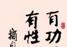  ۰ 