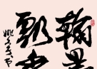 п īƮ